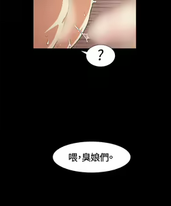 Page 464 of 偶然（1-52完结） - preview thumbnail