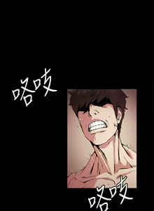 Page 475 of 偶然（1-52完结） - preview thumbnail