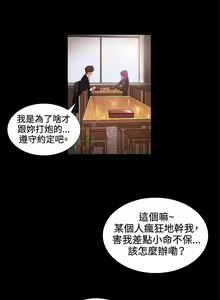 Page 490 of 偶然（1-52完结） - preview thumbnail