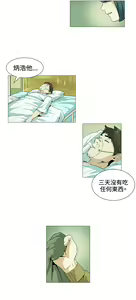 Page 494 of 偶然（1-52完结） - preview thumbnail