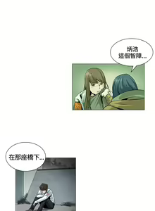 Page 495 of 偶然（1-52完结） - preview thumbnail