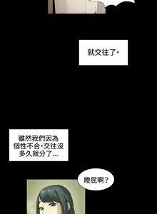 Page 500 of 偶然（1-52完结） - preview thumbnail