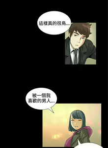 Page 502 of 偶然（1-52完结） - preview thumbnail