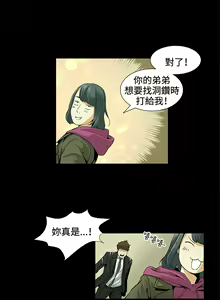 Page 504 of 偶然（1-52完结） - preview thumbnail