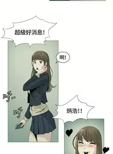 Page 507 of 偶然（1-52完结） - preview thumbnail