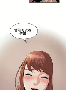 Page 528 of 偶然（1-52完结） - preview thumbnail
