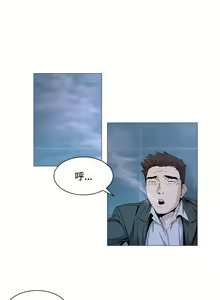 Page 541 of 偶然（1-52完结） - preview thumbnail