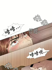 Page 549 of 偶然（1-52完结） - preview thumbnail