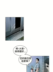 Page 551 of 偶然（1-52完结） - preview thumbnail