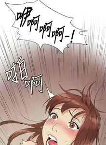 Page 556 of 偶然（1-52完结） - preview thumbnail