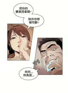Page 573 of 偶然（1-52完结） - preview thumbnail