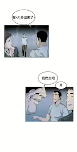 Page 576 of 偶然（1-52完结） - preview thumbnail