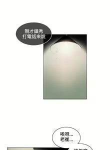 Page 579 of 偶然（1-52完结） - preview thumbnail