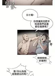 Page 581 of 偶然（1-52完结） - preview thumbnail
