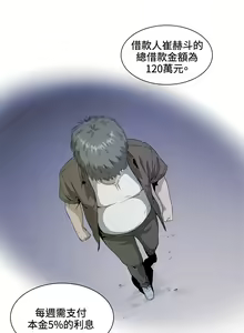Page 582 of 偶然（1-52完结） - preview thumbnail