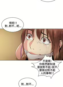 Page 595 of 偶然（1-52完结） - preview thumbnail