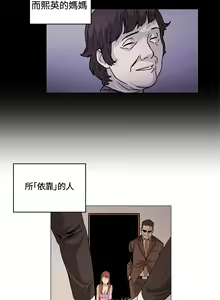 Page 601 of 偶然（1-52完结） - preview thumbnail