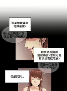 Page 602 of 偶然（1-52完结） - preview thumbnail