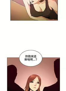 Page 612 of 偶然（1-52完结） - preview thumbnail