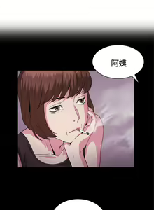Page 613 of 偶然（1-52完结） - preview thumbnail