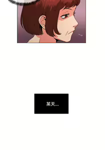 Page 622 of 偶然（1-52完结） - preview thumbnail