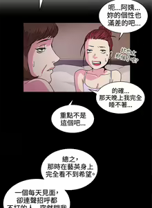 Page 627 of 偶然（1-52完结） - preview thumbnail