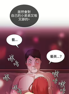 Page 632 of 偶然（1-52完结） - preview thumbnail