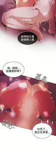 Page 637 of 偶然（1-52完结） - preview thumbnail