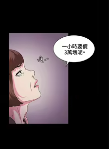 Page 641 of 偶然（1-52完结） - preview thumbnail