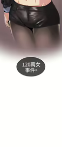 Page 646 of 偶然（1-52完结） - preview thumbnail
