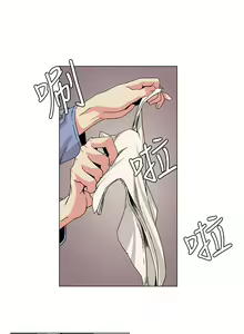 Page 647 of 偶然（1-52完结） - preview thumbnail
