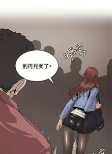 Page 649 of 偶然（1-52完结） - preview thumbnail