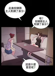 Page 651 of 偶然（1-52完结） - preview thumbnail