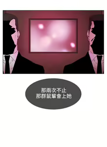 Page 652 of 偶然（1-52完结） - preview thumbnail