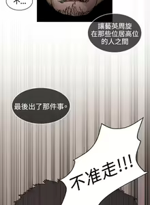 Page 656 of 偶然（1-52完结） - preview thumbnail