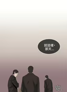 Page 663 of 偶然（1-52完结） - preview thumbnail