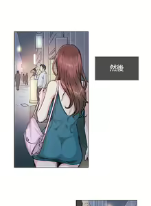 Page 665 of 偶然（1-52完结） - preview thumbnail
