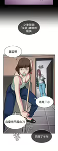 Page 674 of 偶然（1-52完结） - preview thumbnail