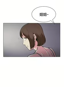 Page 675 of 偶然（1-52完结） - preview thumbnail