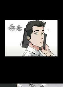 Page 682 of 偶然（1-52完结） - preview thumbnail