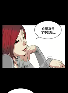 Page 685 of 偶然（1-52完结） - preview thumbnail