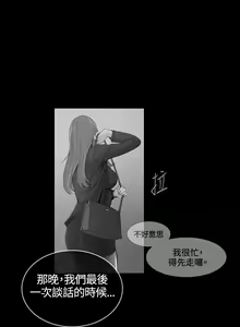 Page 688 of 偶然（1-52完结） - preview thumbnail