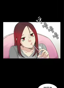 Page 690 of 偶然（1-52完结） - preview thumbnail