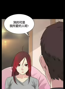 Page 691 of 偶然（1-52完结） - preview thumbnail