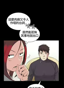 Page 692 of 偶然（1-52完结） - preview thumbnail