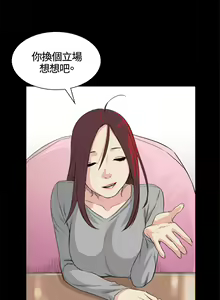 Page 694 of 偶然（1-52完结） - preview thumbnail