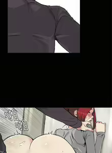 Page 702 of 偶然（1-52完结） - preview thumbnail