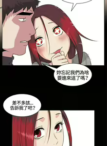 Page 712 of 偶然（1-52完结） - preview thumbnail