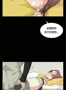 Page 722 of 偶然（1-52完结） - preview thumbnail