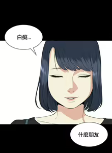 Page 724 of 偶然（1-52完结） - preview thumbnail